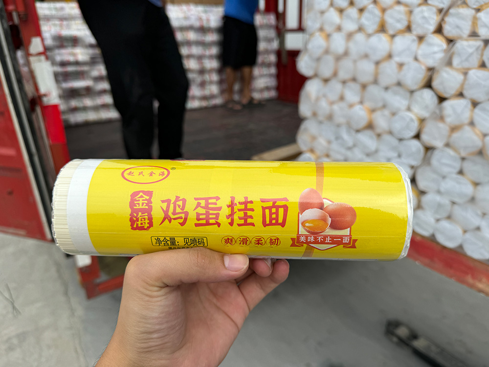  雞蛋掛面