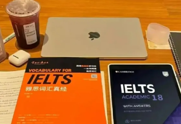 雅思考試