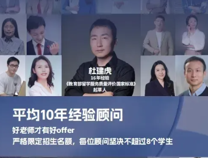 美國留學機構