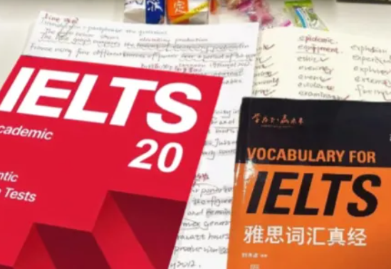 雅思考試