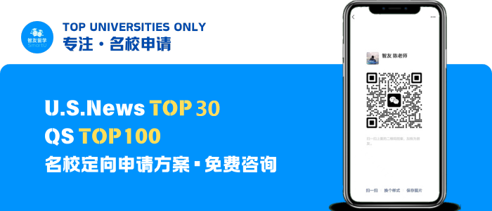 美國留學中介機構-智友留學